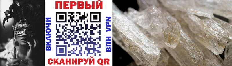 АМФЕТАМИН VHQ Лагань