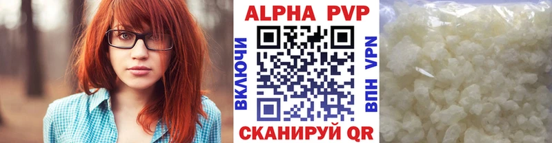 ссылка на мегу ТОР  Лагань  A-PVP мука 