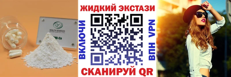 даркнет сайт  Лагань  ссылка на мегу как войти  БУТИРАТ 99% 