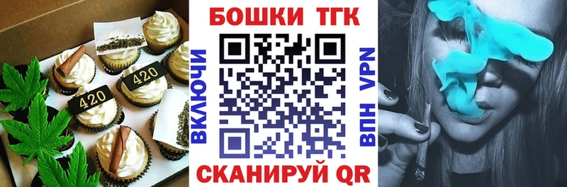Cannafood марихуана  Лагань 