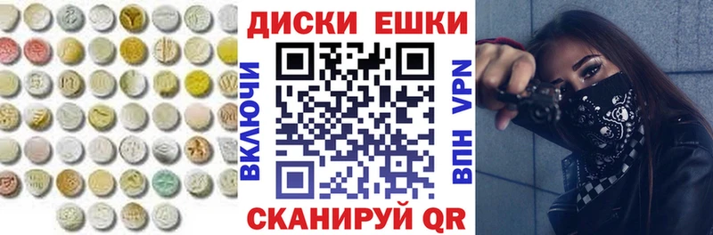 Ecstasy XTC  Лагань 