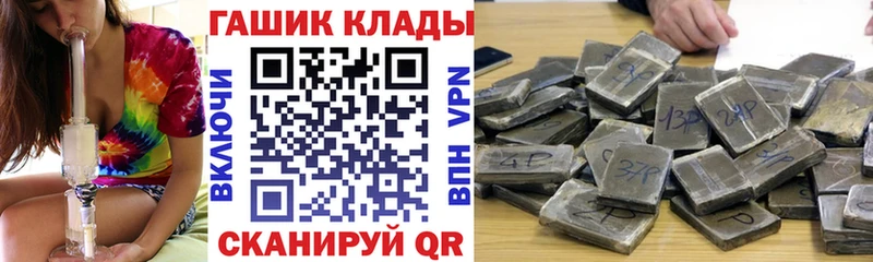 наркотики  Лагань  ГАШИШ хэш 