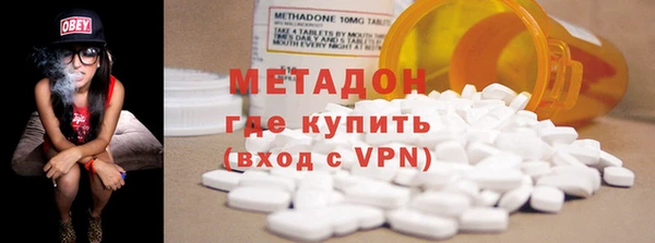 альфа пвп VHQ Алексеевка