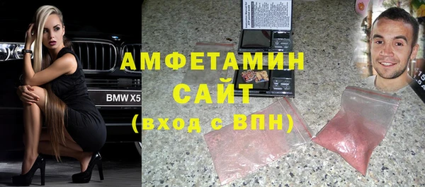 альфа пвп VHQ Алексеевка