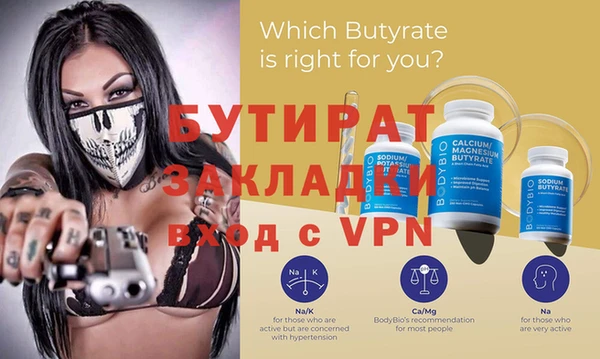стаф Алзамай