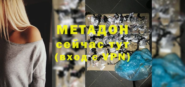 альфа пвп VHQ Алексеевка