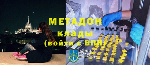 альфа пвп VHQ Алексеевка