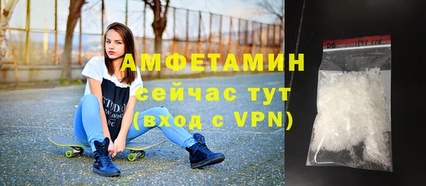 метамфетамин Алексин
