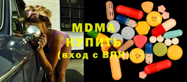 метамфетамин Алексин