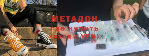 метамфетамин Алексин