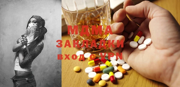 альфа пвп VHQ Алексеевка