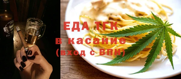 метамфетамин Алексин