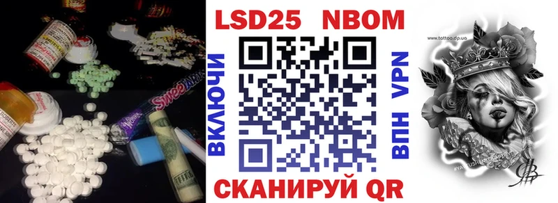 Лсд 25 экстази кислота  Лагань 