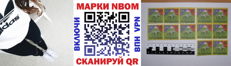 Марки 25I-NBOMe 1,5мг  MEGA вход  Лагань 
