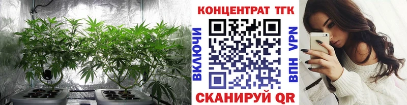 ТГК вейп с тгк Лагань